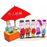 保險(xiǎn)行業(yè)保險(xiǎn)代理人社保、公積金掛靠，代理方案